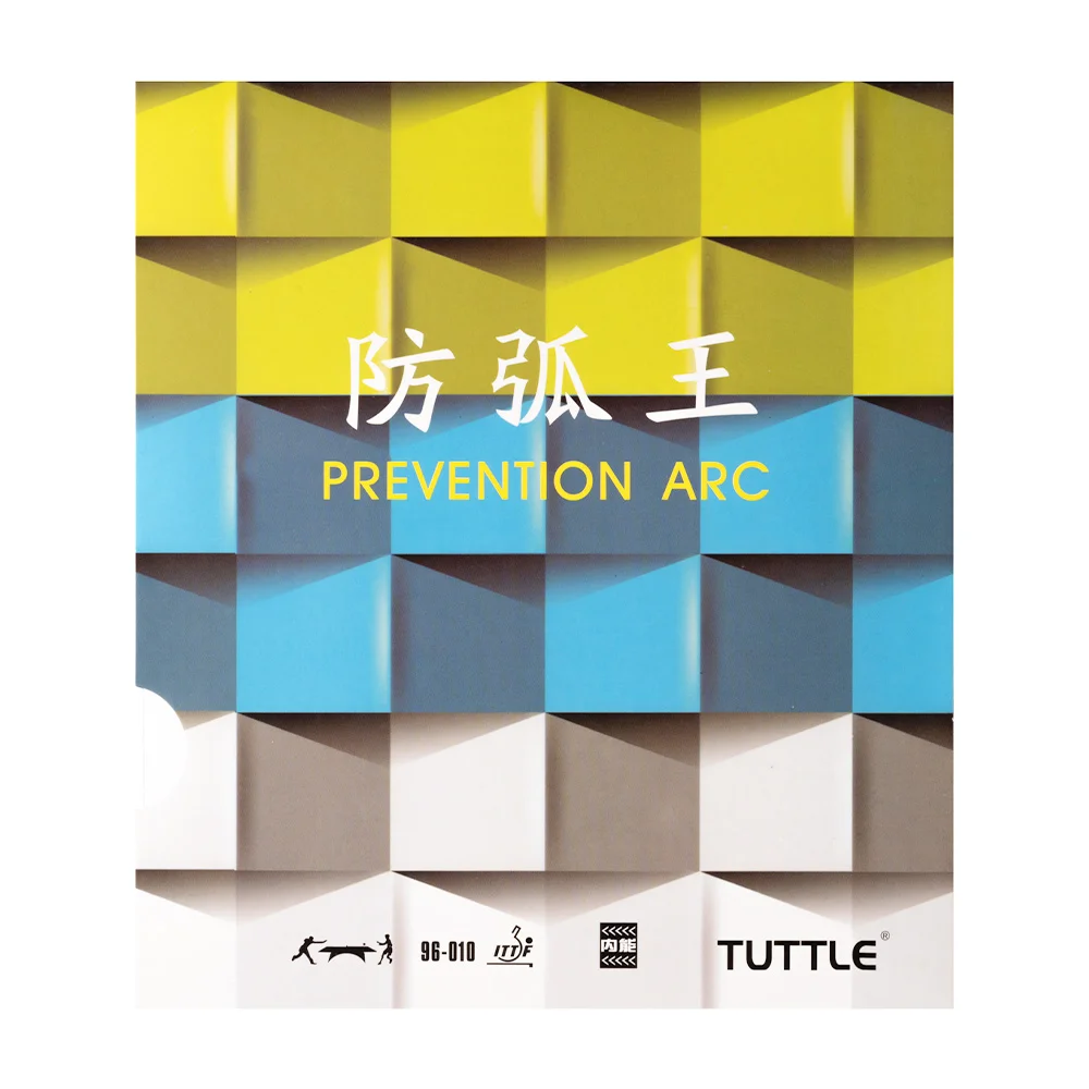 TUTTLE الوقاية قوس ملك المضادة للدوران تنس الطاولة المطاط المضادة للدوران حلقة الدفاع بينغ بونغ الإسفنج #4