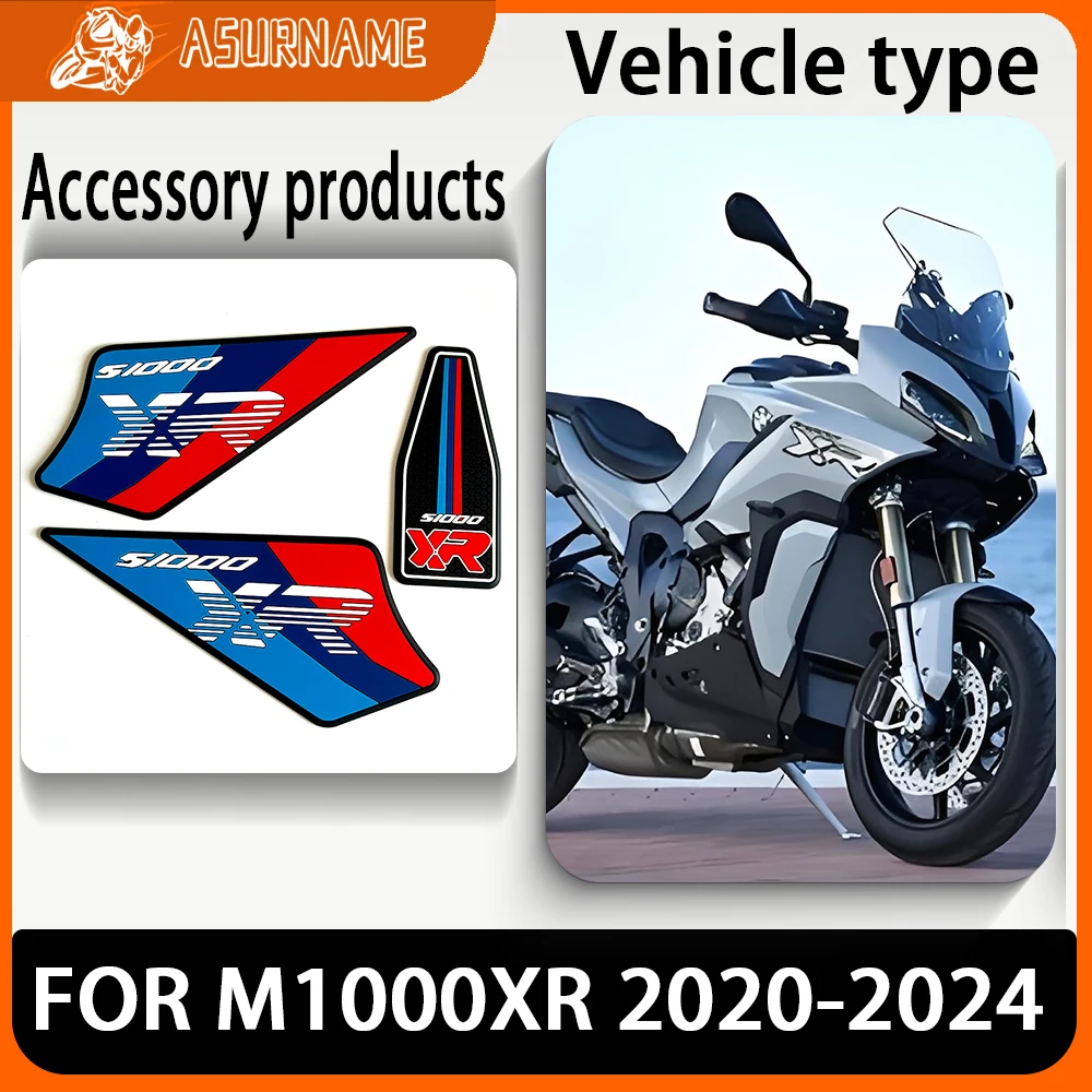 

FOR BMW M1000XR S1000xR 2020-2024 Fuel Tank 3D Rubber Anti Slip Protection Pad Decorative Fuel tank Protection Sticker