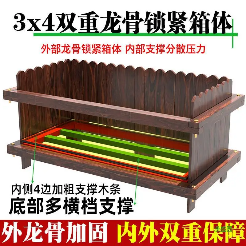 Flower box Planting Outdoor courtyard preservative wood Flower Solid wood long square vegetable