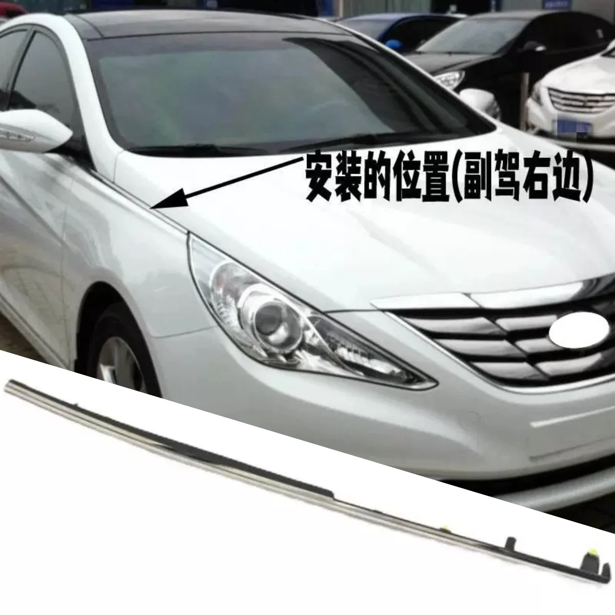 Car Front fender trim For Hyundai Sonata 8th decorative bright strip Car Accessories