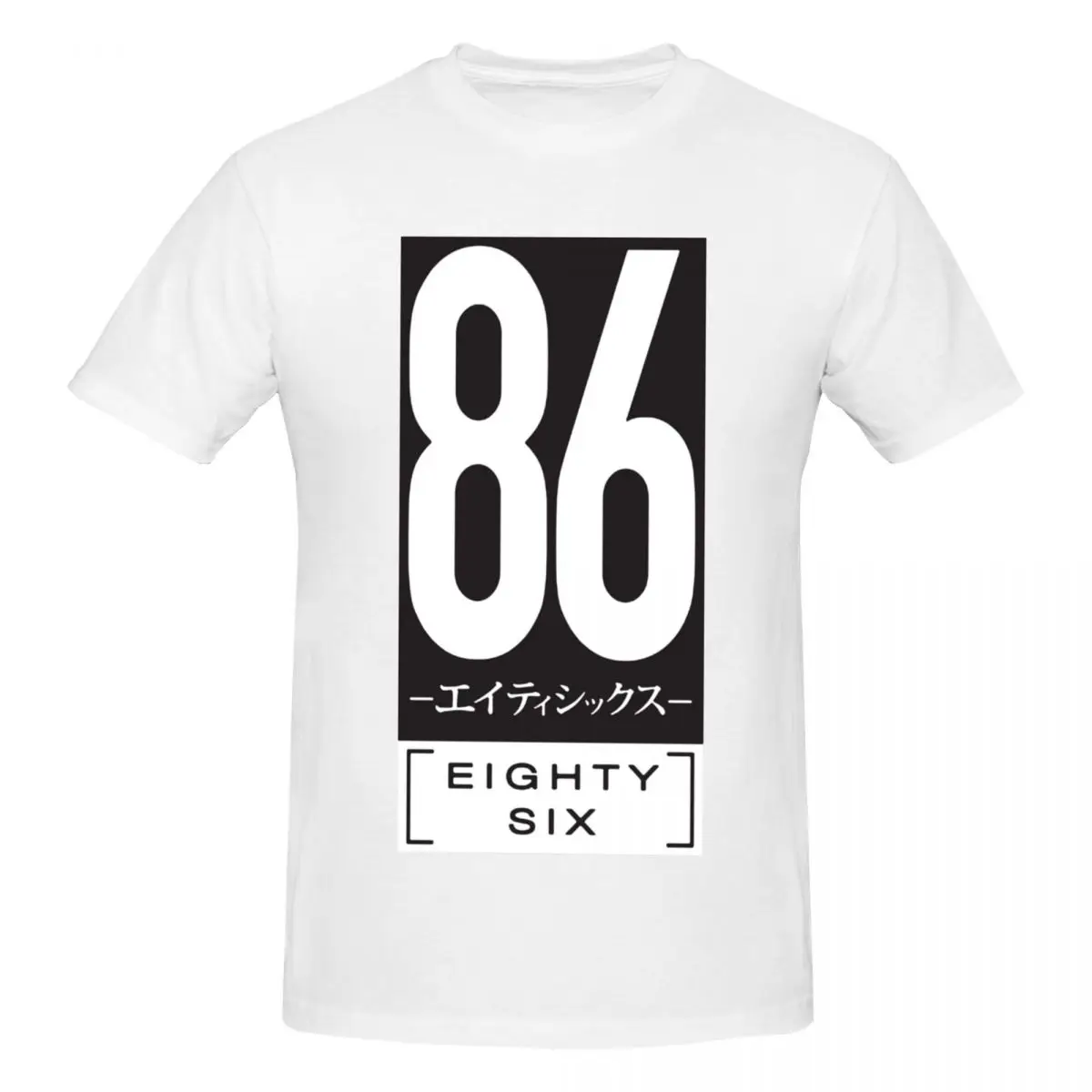 86 Eighty Six Anime Milize Aesthetic Logo T Shirts Graphic Y2K Idea Tees Mens Women T-Shirt Tops