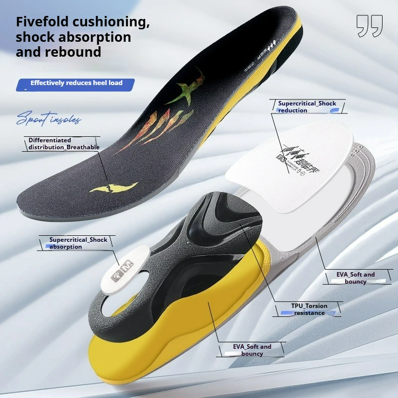 Supercritical Basketball Insole Special Badminton Sports Anti-twist Insole Sole Support Running Shock Absorption High Elastic