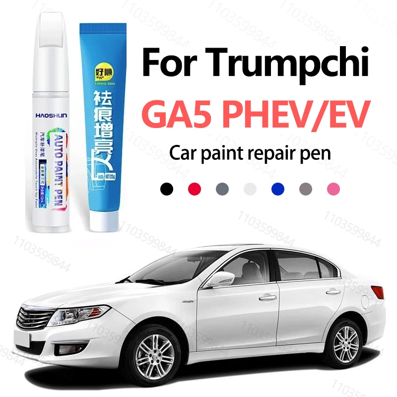 

Ручка для ремонта автомобильной краски для GAC Motor Trumpchi GA5 PHEV EV 2010 2011 2012 2013 2014, аксессуары для ремонта царапин и краски