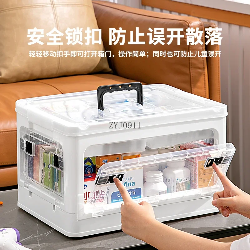 *Household large-capacity transparent medical box foldable storage box multi-layer classification storage box