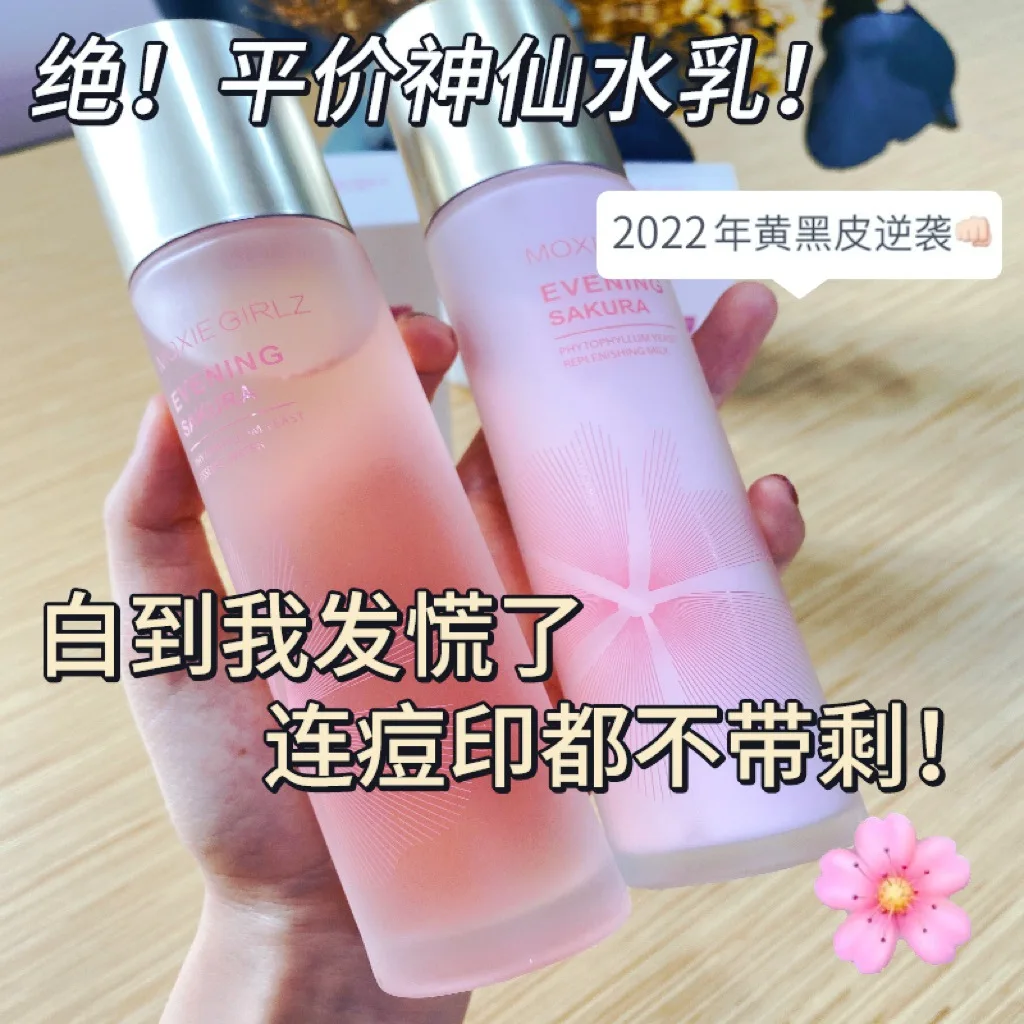 Evening Cherry Plant Extract Stratopore Yeast essence Water Emulsion Facial Care Nourishing Moisturizing and Brightening Skin