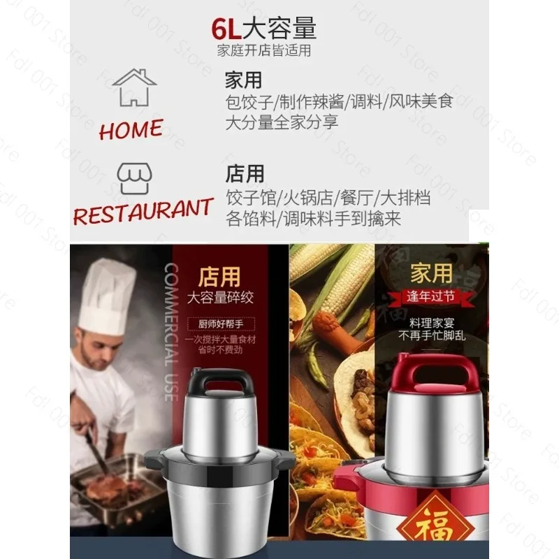 6L Electric Meat Grinder Multifunctional Household Stainless Steel Chili Minced Meat Vegetables Stirrer Large Capacity Beat