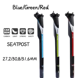 FCFB  carbon seatpost mtb bike seat post  3K full carbon road  bicycle carbon fiber parts 27.2 /30.8 / 31.6mm dropper seatpost