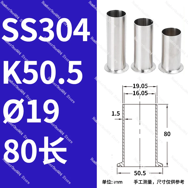 

Applicable To Extended Quick Fitting Connector 304/316L Sanitary Grade Stainless Steel