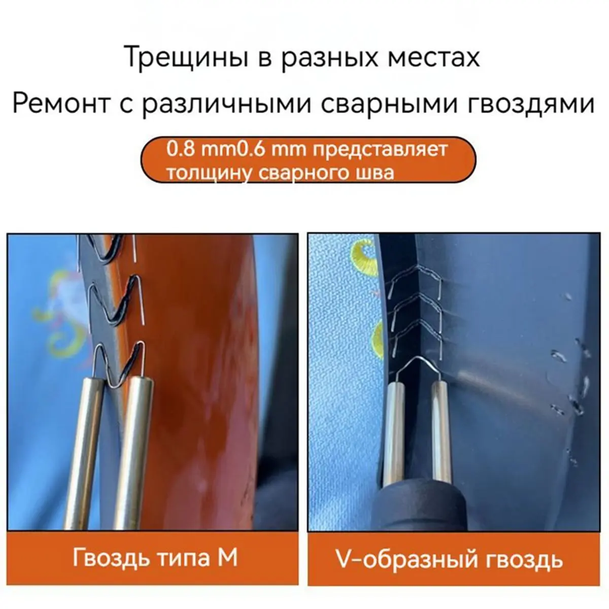 Welding Clamps for Welding, Repairing Plastics and Bumpers, 600 Pcs.