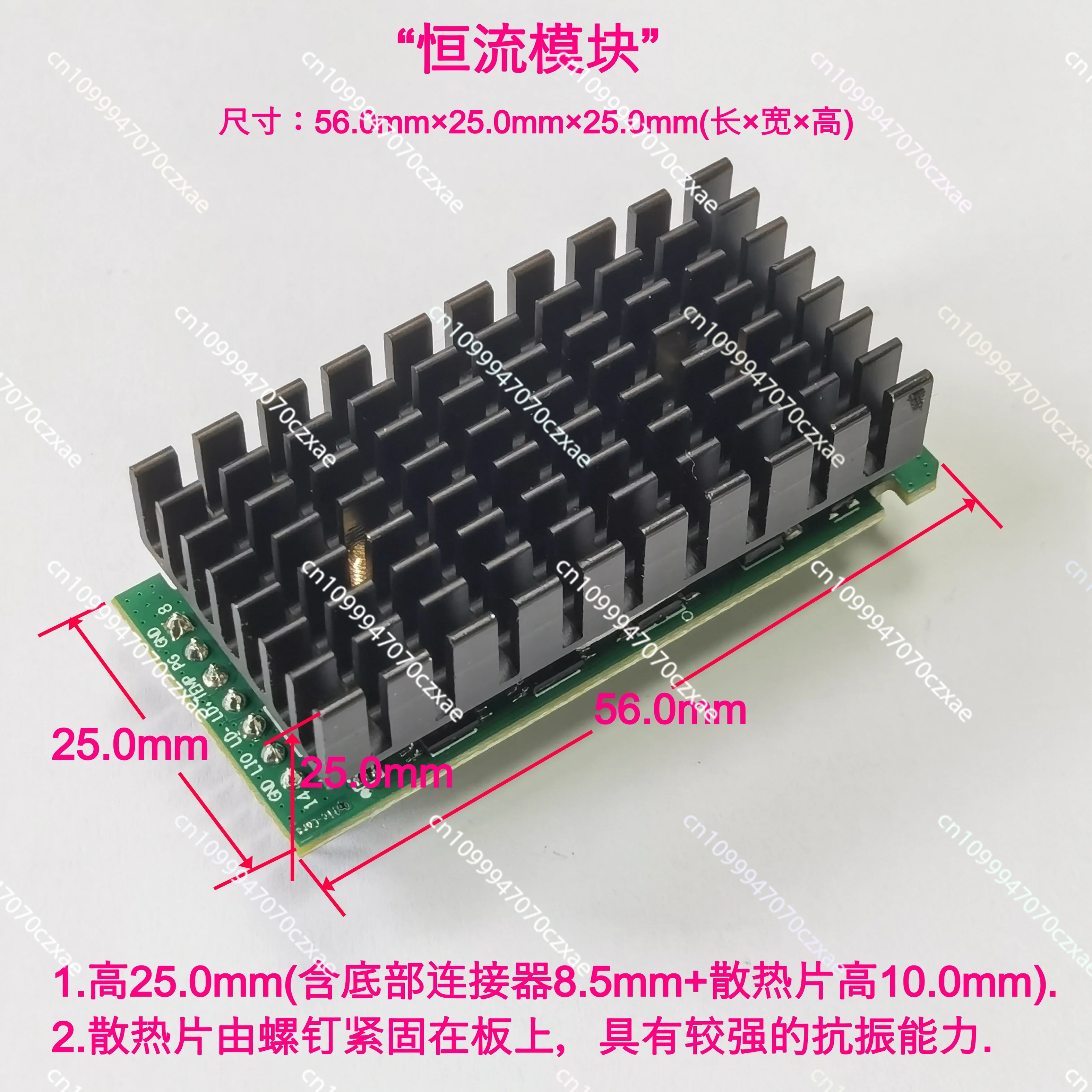 

LED Driver Module, Adjustable Constant Current Source 9V-36V 5A Laser Driver Module