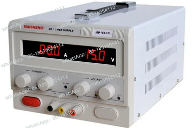 

MP1530D/15V30A Регулируемый источник питания постоянного тока MP1550D/15V50A регулируемый