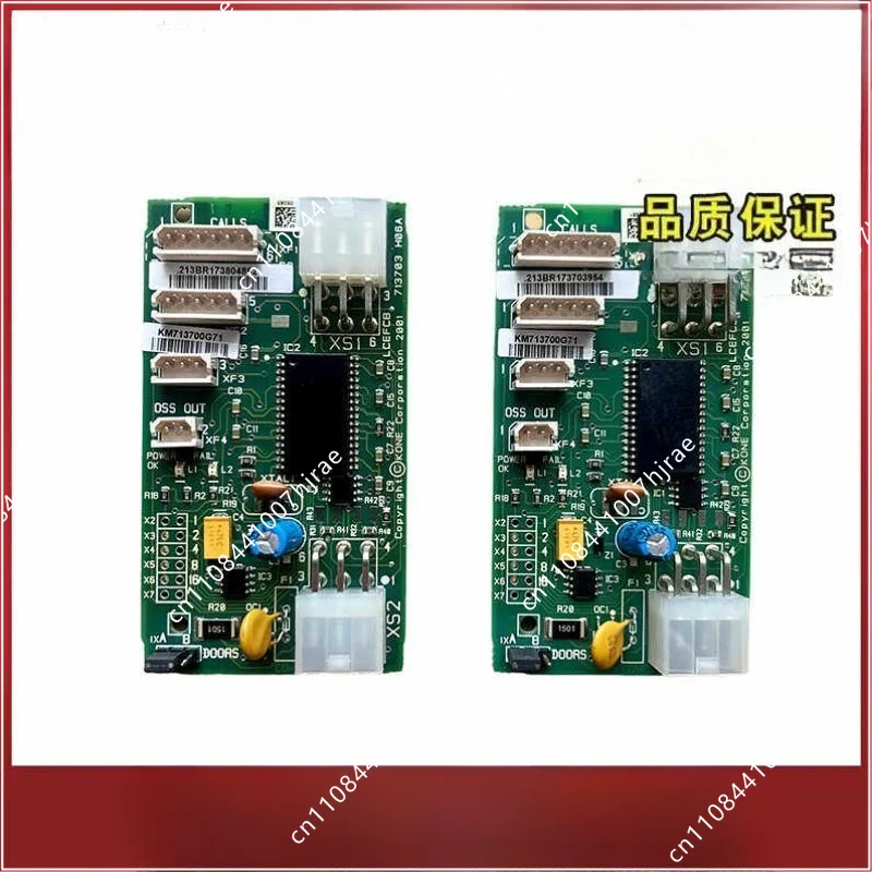 Elevator FCB Communication Circuit Board KM713700G01 G11 G51 G71 Hoistway Signal Transmission PCB Lift Control Replacement