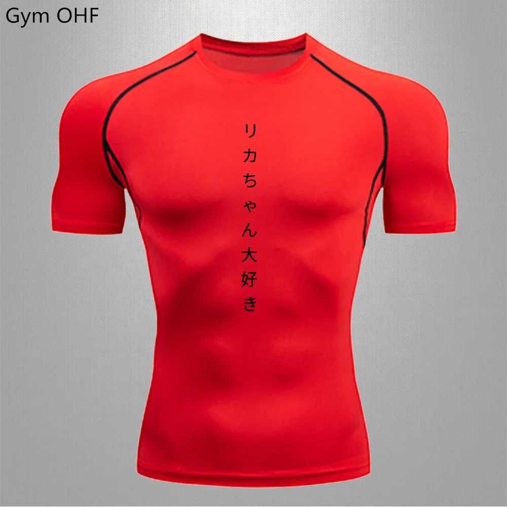 T-shirt Men's Compression Tight Fitting Training Clothes Athletic Jogging Suit Rashguard Short-sleeved Sportswear Yoga Gym Top