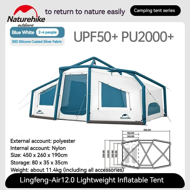 Naturehike Air 12.0 インフレータブルテント 2-4人用