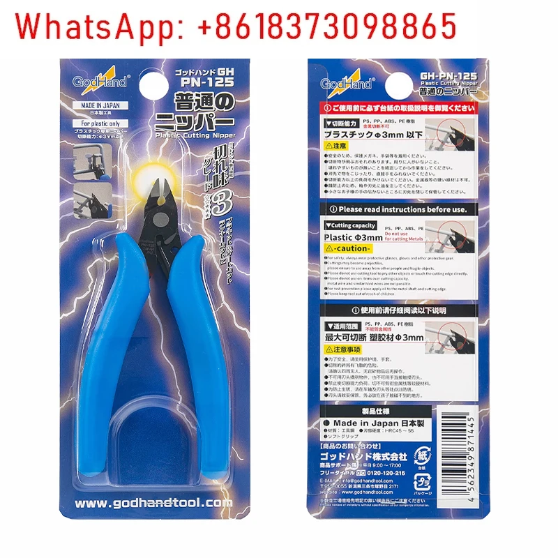 Speciale dubbele rand schaar schuin SPN120 + PN-125