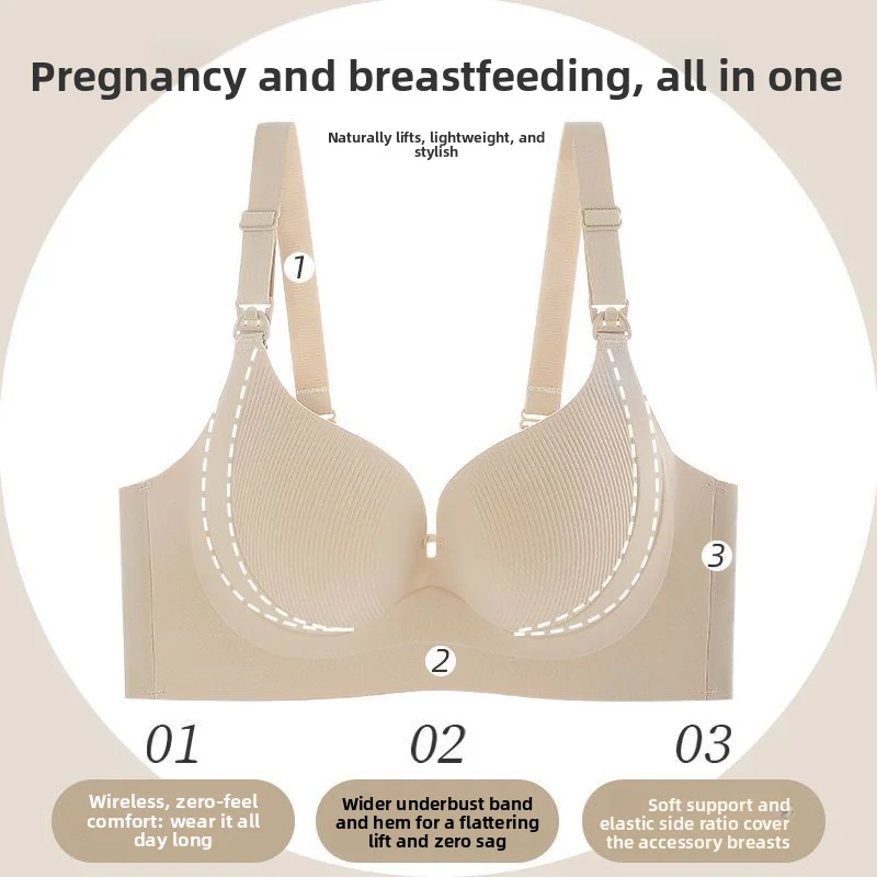 

Бюстгальтер для беременных и кормящих мам с передней застежкой, бесшовный, без косточек, с эффектом пуш-ап, предотвращающий обвисание, с боковыми застежками