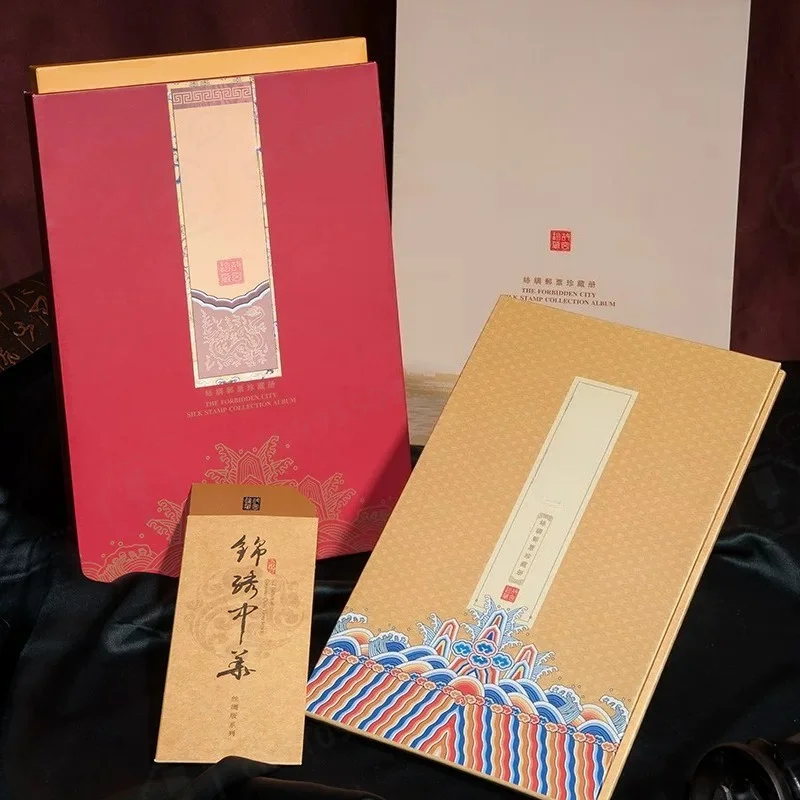Silk Album Book with Stamp Collection, Chinese Style Souvenir & Gift