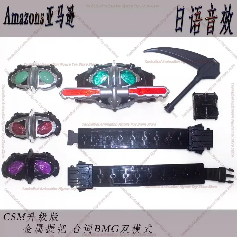 Kamen Rider Amazons Battle Damaged CSM Driver Amazon Uncle Ren Transformation Belt Domestic Japanese Voice Effects