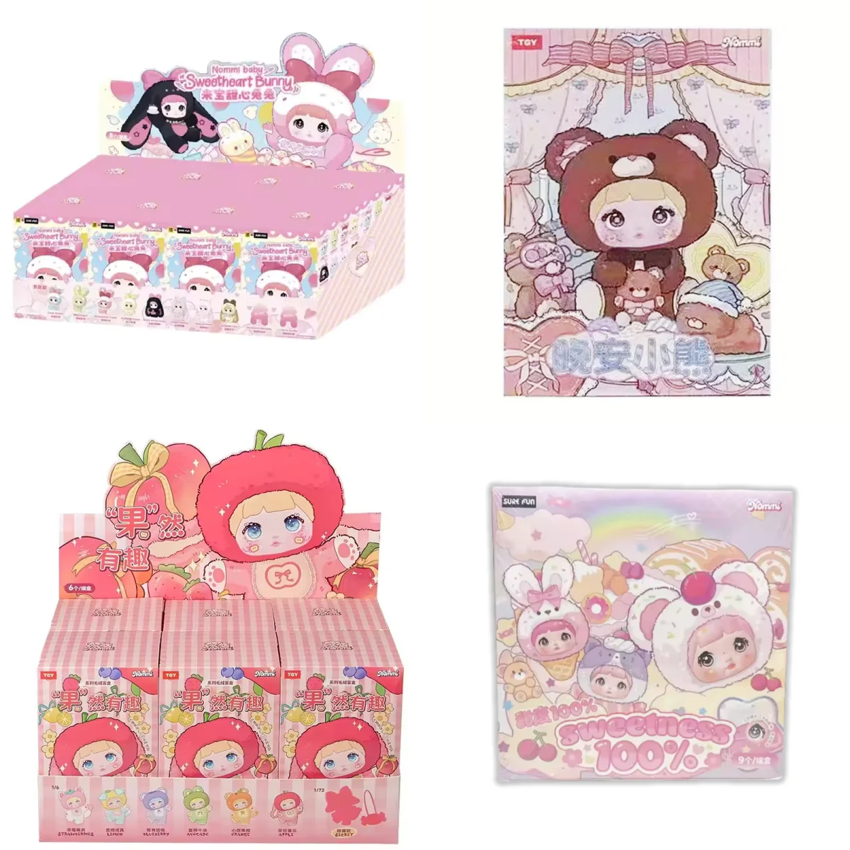 

Аутентичная серия Nommi, ночной медведь, милая кролик, сладость, 100% фрукты, забавная глухая коробка, кукла ручной работы, украшение для девочки, подарок