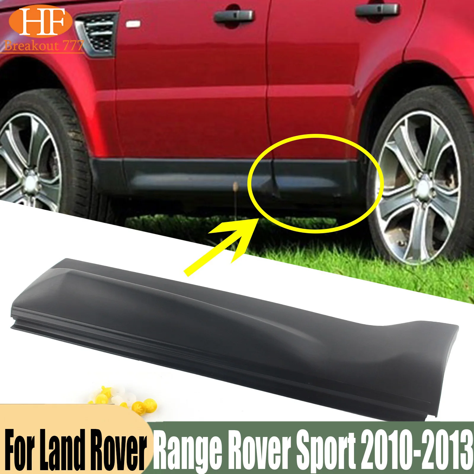 For Land Rover Range Rover Sport 2010-2013 Right Left Rear Door Mouldings Trim Inlaid Strip