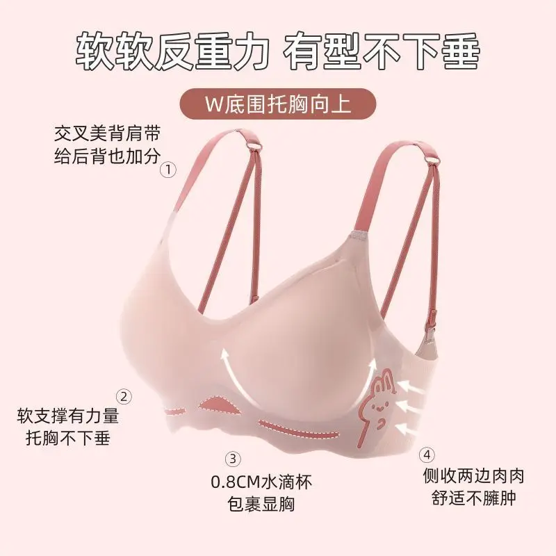 Sexy Seamless Camisole Chest Gather Big Invisible Underwear Comfortable Soft Support Anti-SAG Bra Women