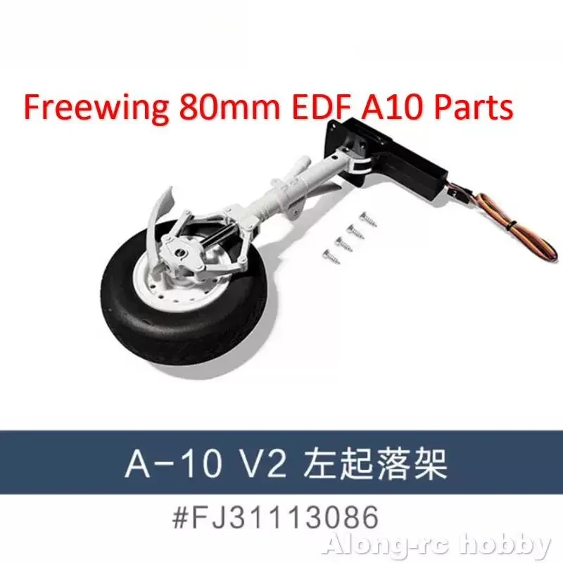 Freewing 80mm A-10 Thunderbolt II V2 Landing Gear with Retracts & Nacelles, CNC Machined Aluminum Strut Upgrade Replacement Set