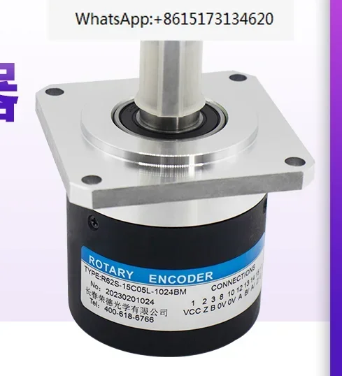 New Changchun Rongde Optical Spindle Encoder R62S-15C05L-1024BM Spot Shipped Directly