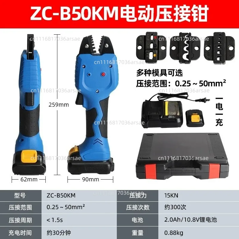 Electric Crimping Pliers Small Insulated Tube Type Bare Terminal Crimping Tool