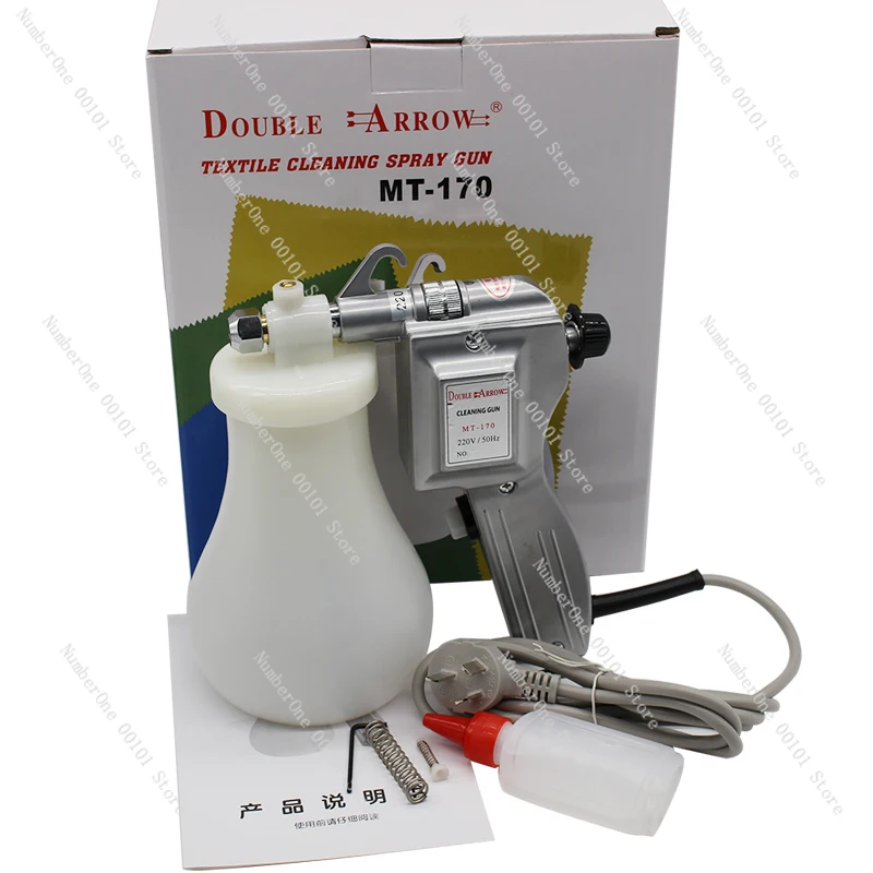 

220V electric textile fixed-point cleaning water spray gun, screen printing gun, high-pressure gun