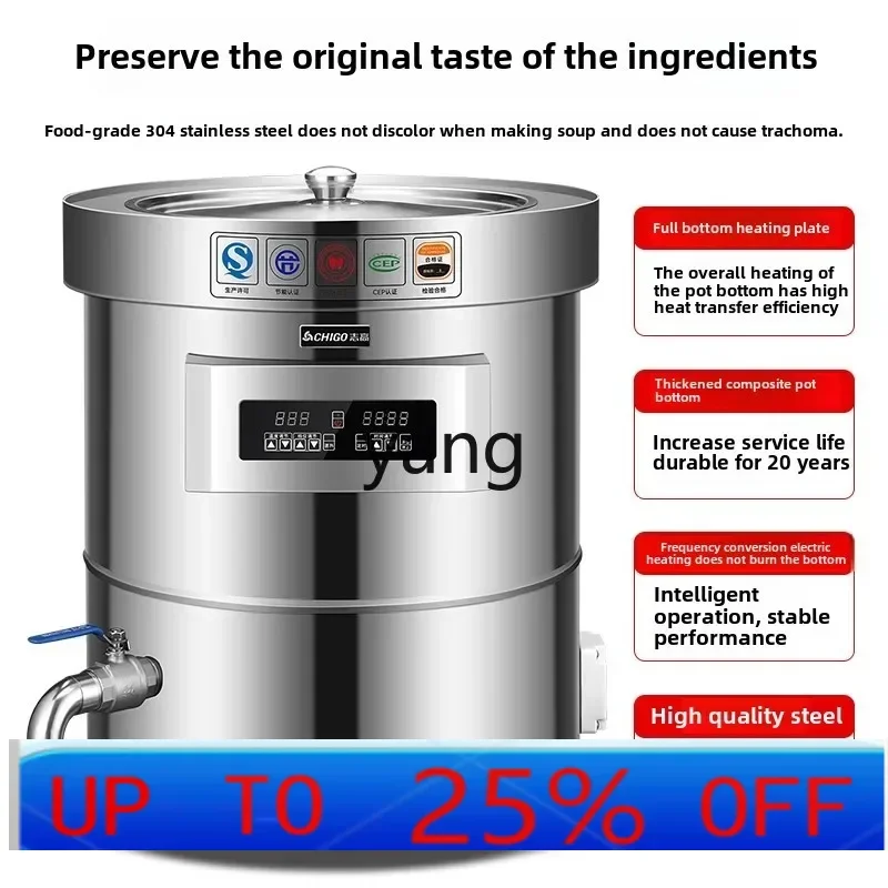 

Электрическая коммерческая кастрюля CX с частотным преобразователем, энергосберегающая, из нержавеющей стали, большой вместимости