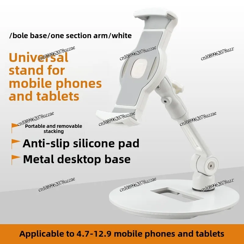 جديد كسول البث المباشر الهاتف المحمول مناسبة قوس سطح المكتب السرير اللوحي باد فئة الانترنت PUBG دعم الرف