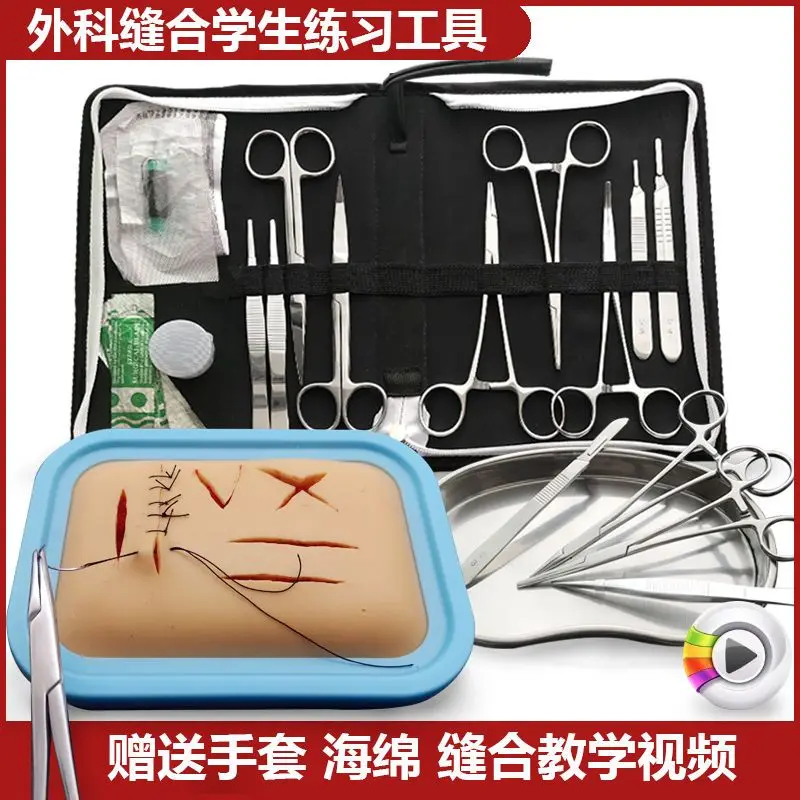 Ensemble de pratique de suture en silicone pour étudiants en médecine, modèle de pratique de suture cutanée, générateurs, ensemble d'outils