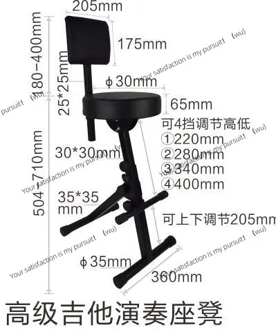 

Foldable playing stool, three-level height adjustment, adjustable height of backrest and pedal lever