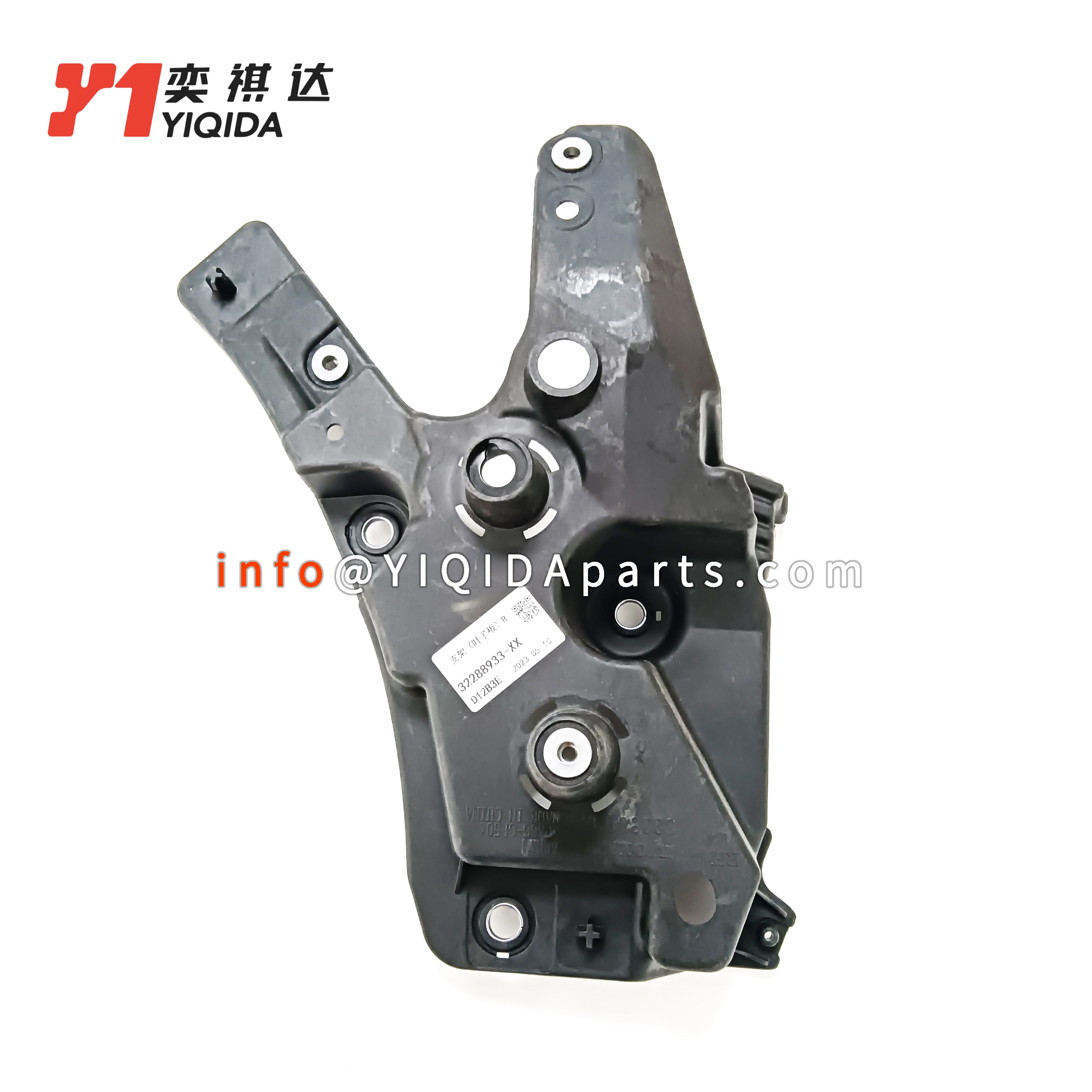 YIQIDA OEM 32288933 Brand New Car Parts High Quality Body Parts Bracket Baffle Holders Auto Parts For Volvo XC60(19-)