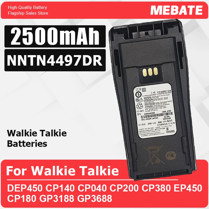 

Сменная батарея NNTN4497DR 2500 мАч для раций DEP450, CP140, CP040, CP200, CP380, EP450, CP180, GP3188, GP3688