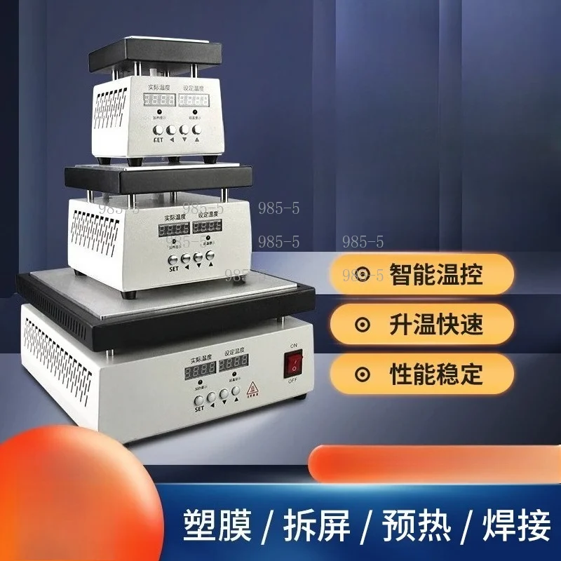 Soldering Desoldering Station Constant Temperature Heating Plate, Preheating Tool for LED Aluminum Substrate