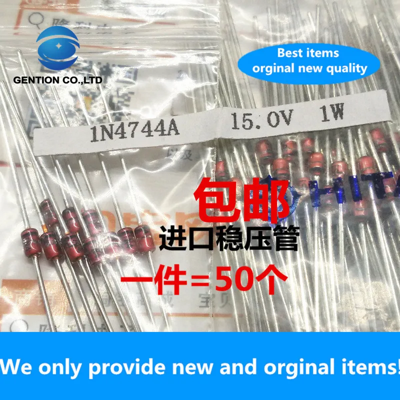 500PCS 100% New original 1N4744A imported zener diode 15V 1W 1 watt Japanese in-line zener tube glass tube glass seal