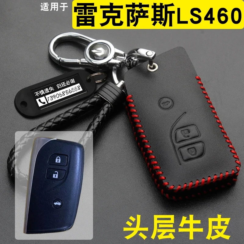 For LEXUS ls460 600 250 2004-10 Leather Car Key Bag Case Wallet Holder Key Cover Key Chains Car Accessories