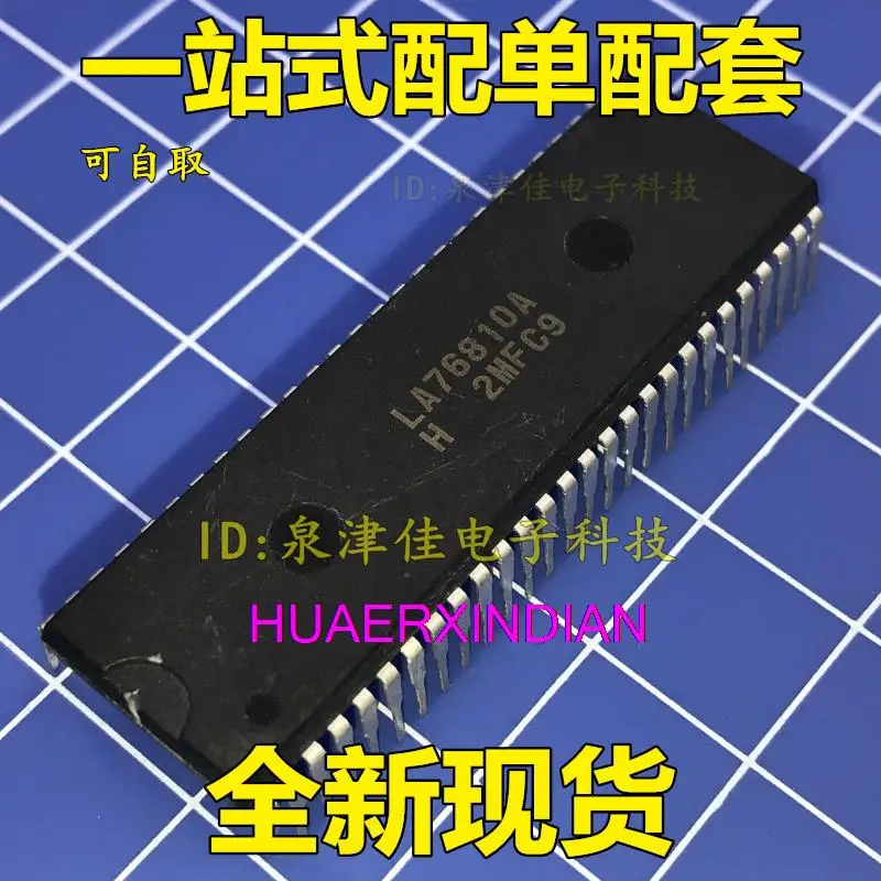 

10 шт. новый оригинальный LA76810A LA76810 DIP54 гарантия качества