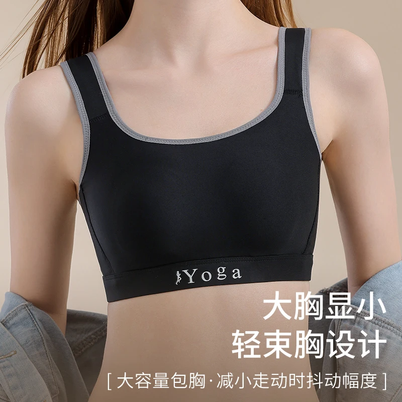 Small Chest Ventilate Comfort Chest Wrap No Steel Ring Bra Gather Together Anti-Sag Underwear Women Soft Sexy Comfort Tube Top