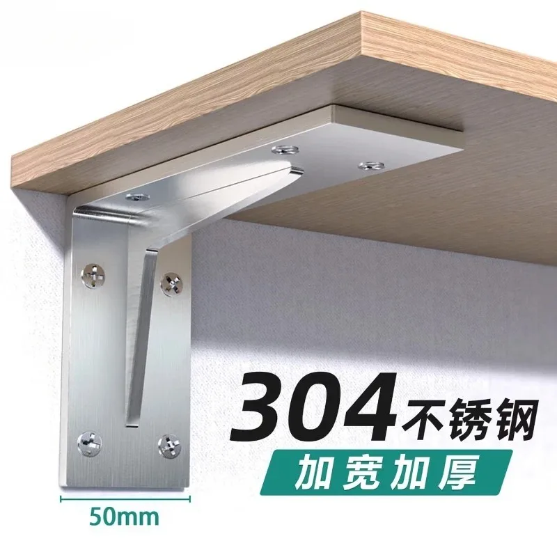 Stainless steel triangular bracket wall rack right angle fixed laminate baffle load bearing support