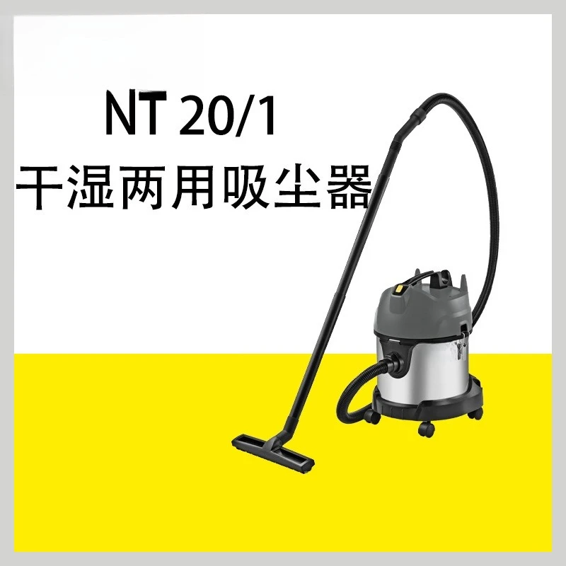 Vacuum cleaner NT20/1 strong suction, sturdy and durable, wet and dry, diverse cleaning, household and commercial vehicles