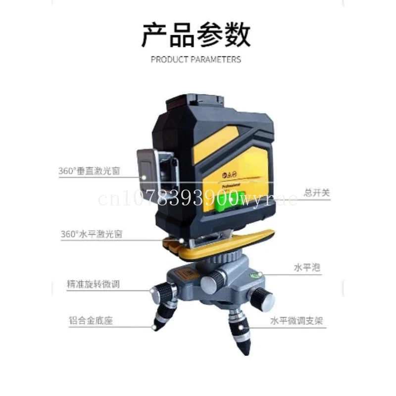 Self Leveling Laser Green Light Laser Leveling Machine