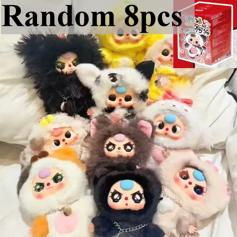 حار الطفل ثلاثة زنبق أرنب تاون سلسلة صندوق أعمى نسخة طبق الاصل Kawaii سطح المكتب زخرفة رائعة دمية قلادة لعبة صندوق غامض #6