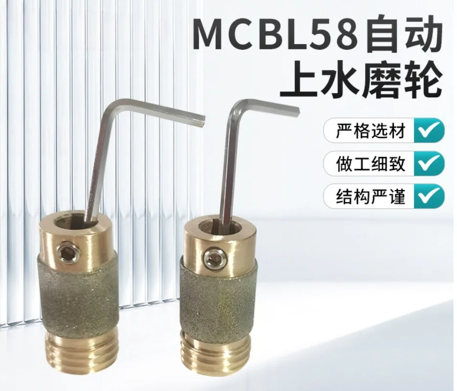 MCBL58 Small Grinding Table Automatic Water Grinding Wheel Grinding Glass and Other Hard and Brittle Materials Diamond Tools