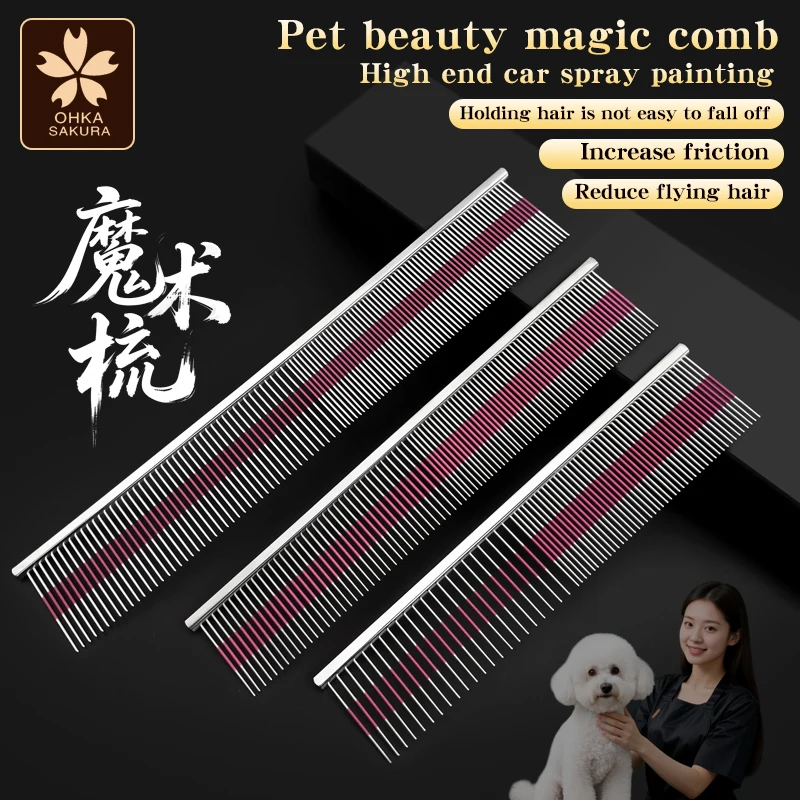 Pet Grooming Comb Automotive Painting Process Copper Handle Purple Striped Comb Cat and Dog Comb 19cm/23cm Pet Shop Usage Teddy