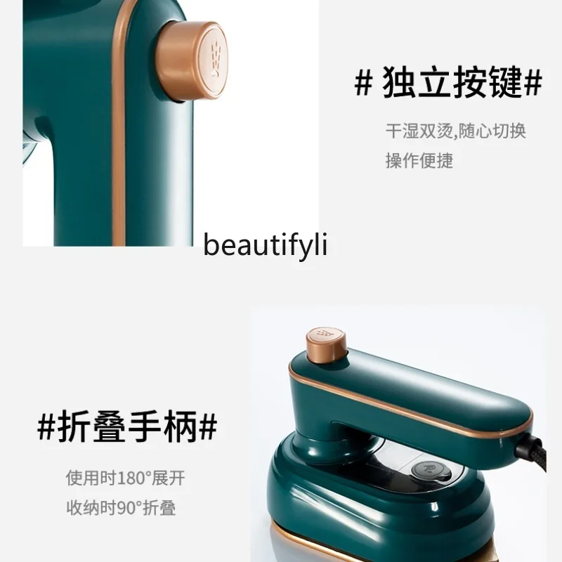 Handheld hanging iron Portable household handheld ironing machine