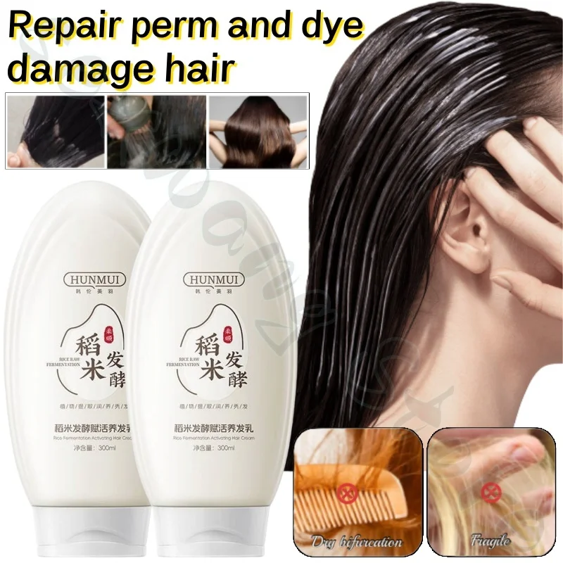 300ml rice pulp revitalizes hair care milk repair perm dye damage hair quality smoothes frizzy dry shine care hair care