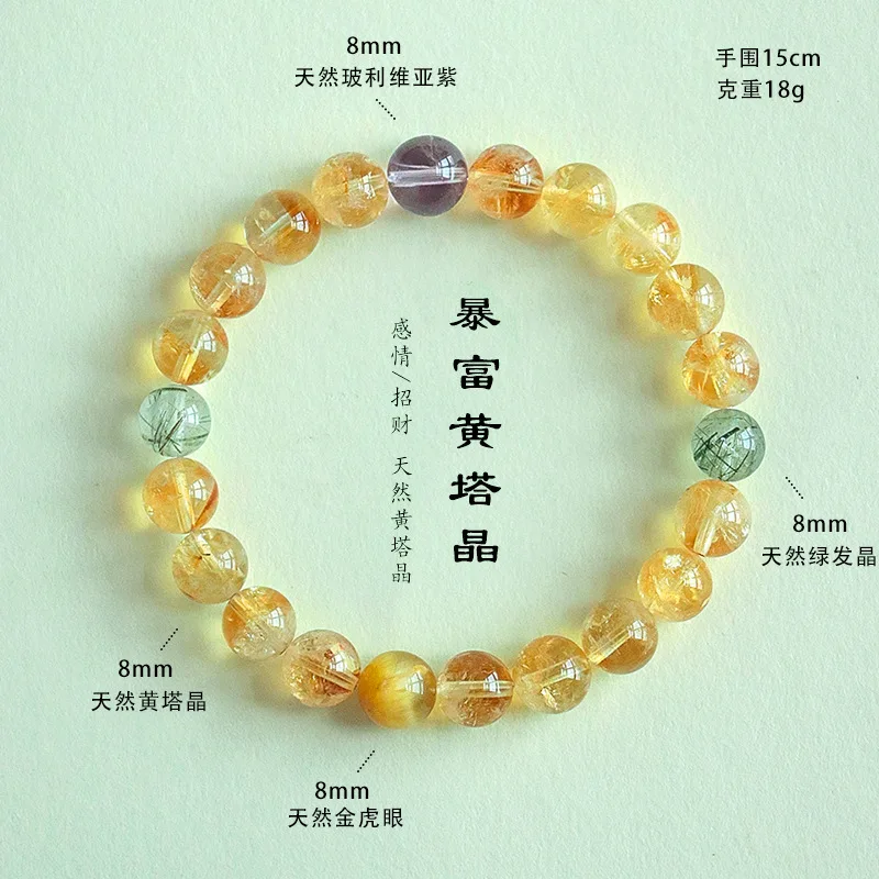 Natural Citrine Tower Crystal Bracelet For Women Golden Tiger Eye Beaded Crystal Bracelet Wealth Career Luck Prosperity Blessing