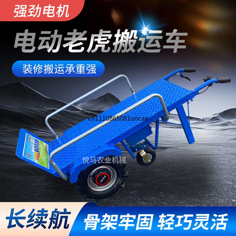 For Electric Hand Push Trolley Heavy Duty Transport Cart Construction Farm Household Material Handling Vehicle